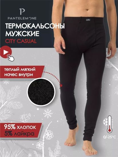 Кальсоны мужские Pantelemone PMK-002,(182/188),черный