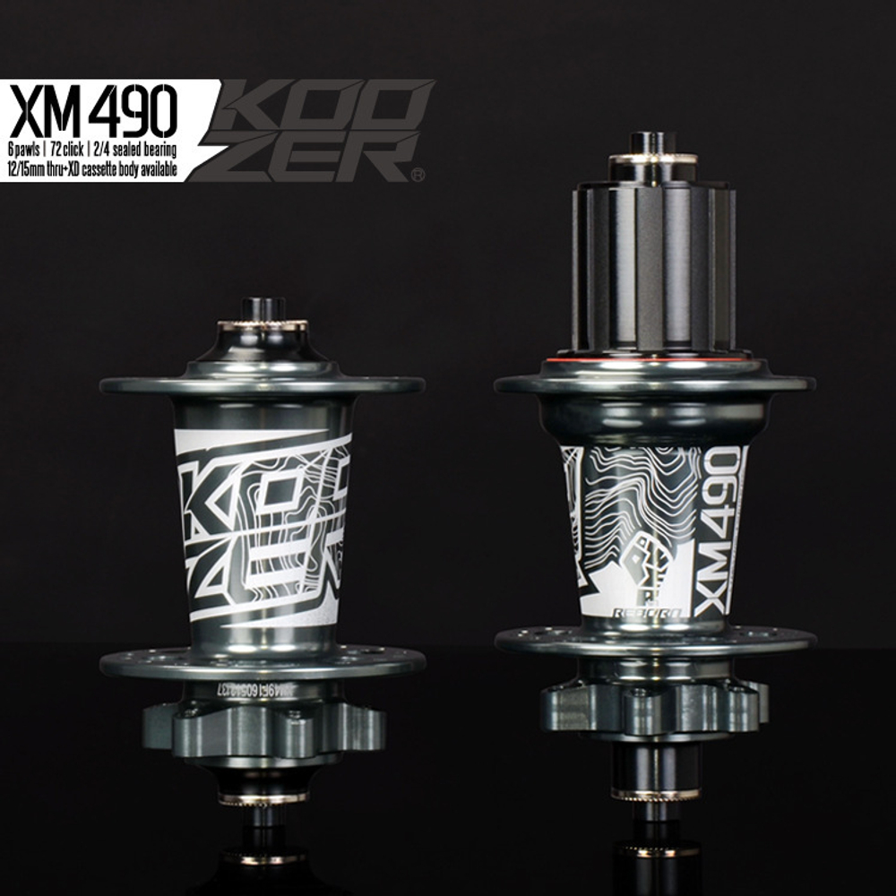 Комплект втулок KOOZER XM490, 32 отв. цв.титан (задняя 4, передняя 2 пром-ка)