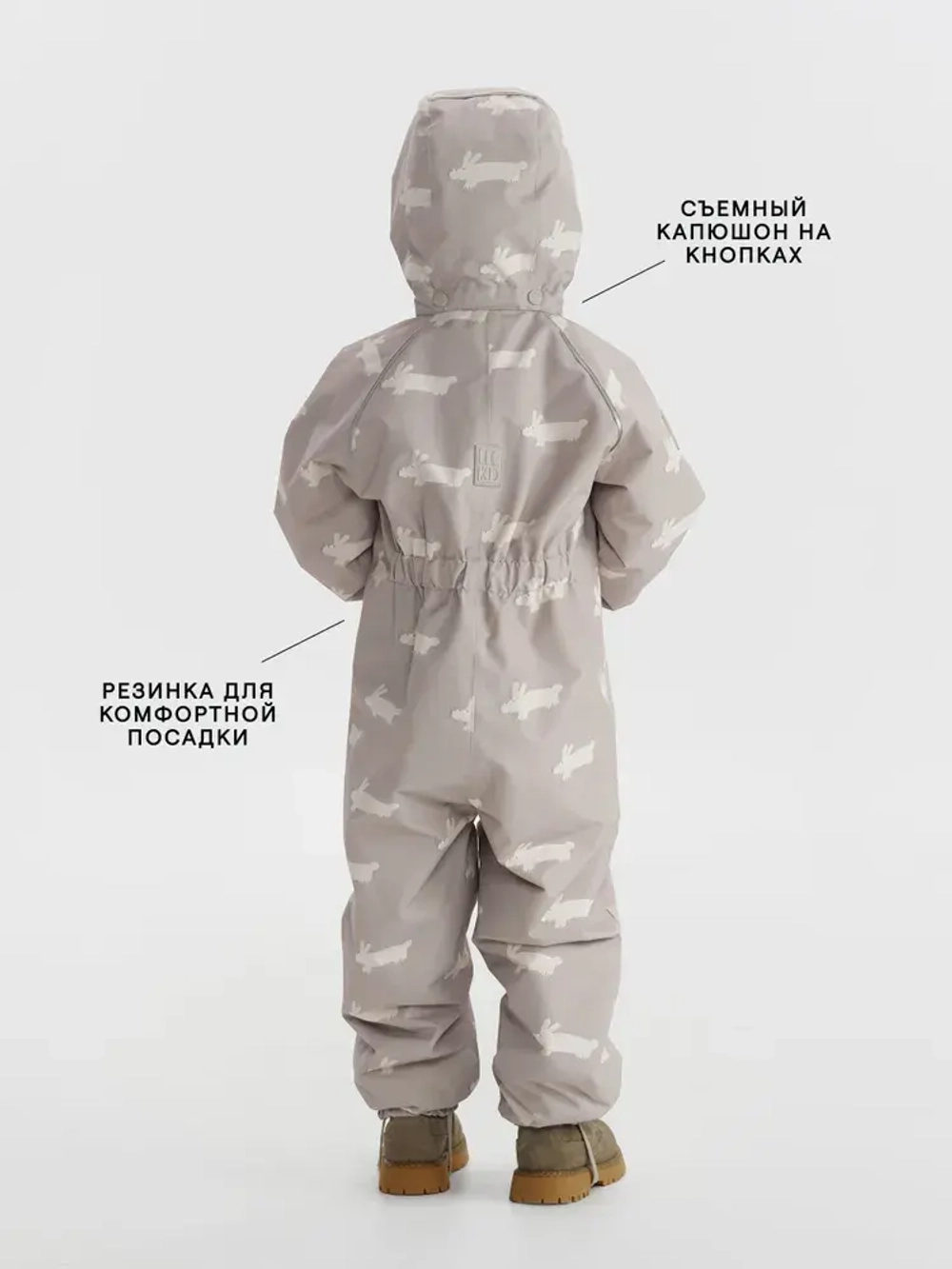 Демисезонный комбинезон Leokid Ulli Beige Fluffy
