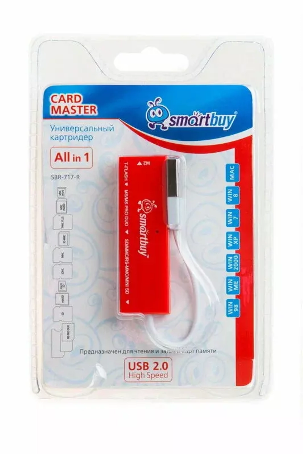 Картридер Универсальный SD/MMC+Micro SD+MS+M2 Smartbuy SBR-717-R