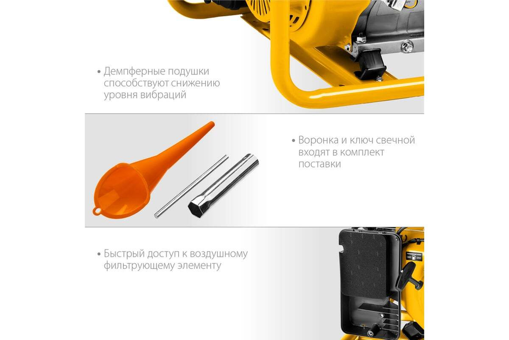 Бензиновый генератор STEHER 5500 Вт GS-6500