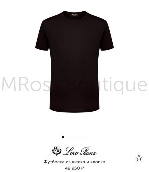 Мужские базовые футболки Loro Piana