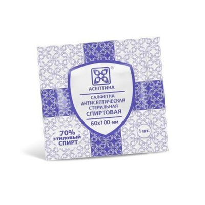Салфетка спиртовая инъекционная 60*100 мм АСЕПТИКА