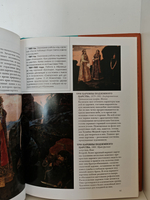 Васнецов (Галерея гениев)