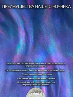 Lavka by Home Ночник