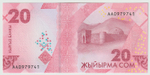 Kyrgyzstan, 20 Som - 30 Years of National Currency, 2023, UNC