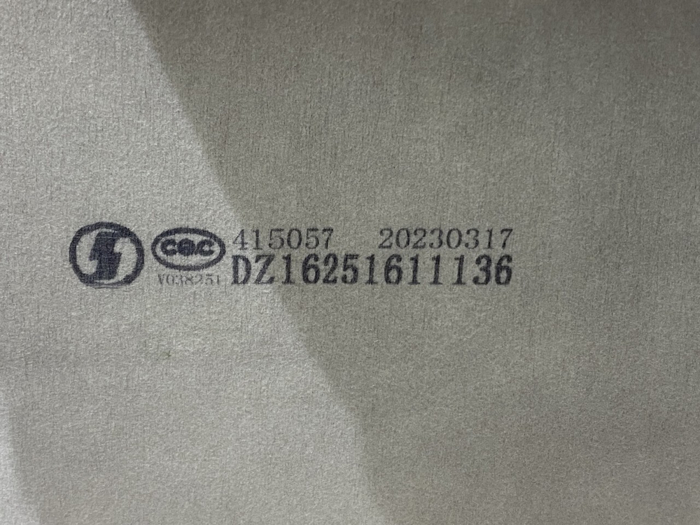 Обшивка боковой стенки левой 2023г