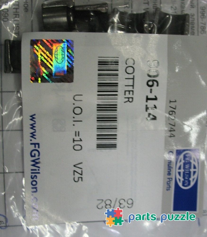 Сухарь / COTTER АРТ: 906-114