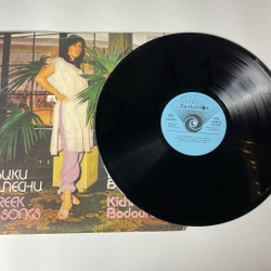 Винтажная виниловая пластинка LP Кичка Бодурова Греческие Песни (Болгария 1984)