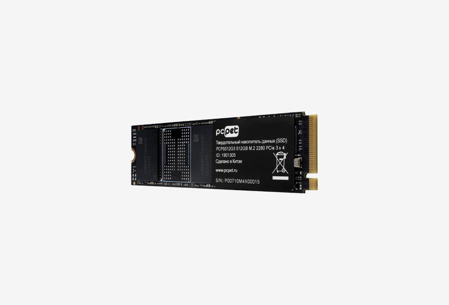 PCPS512G3_0226709110306