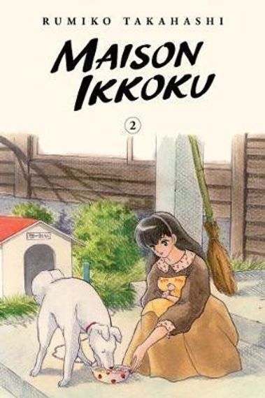 Maison Ikkoku Collector&#39;s Edition Vol. 2