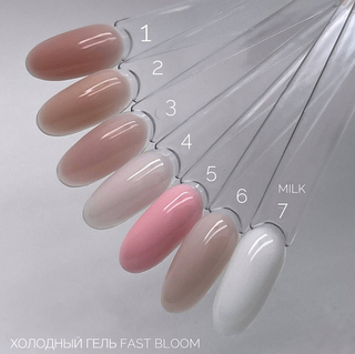 BLOOM Гель моделирующий FAST холодный № 07, 15 мл
