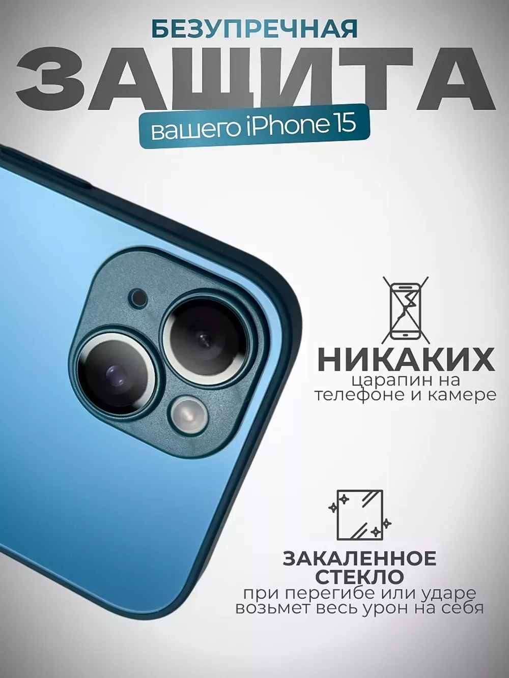 Чехол стеклянный с MagSafe, на iPhone 15, Navy Blue - Темно Синий
