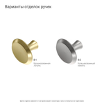 Тумба под ТВ BERGEN BG073