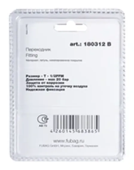 Круг шлифовальный к GD-320, SDC240, алмазный