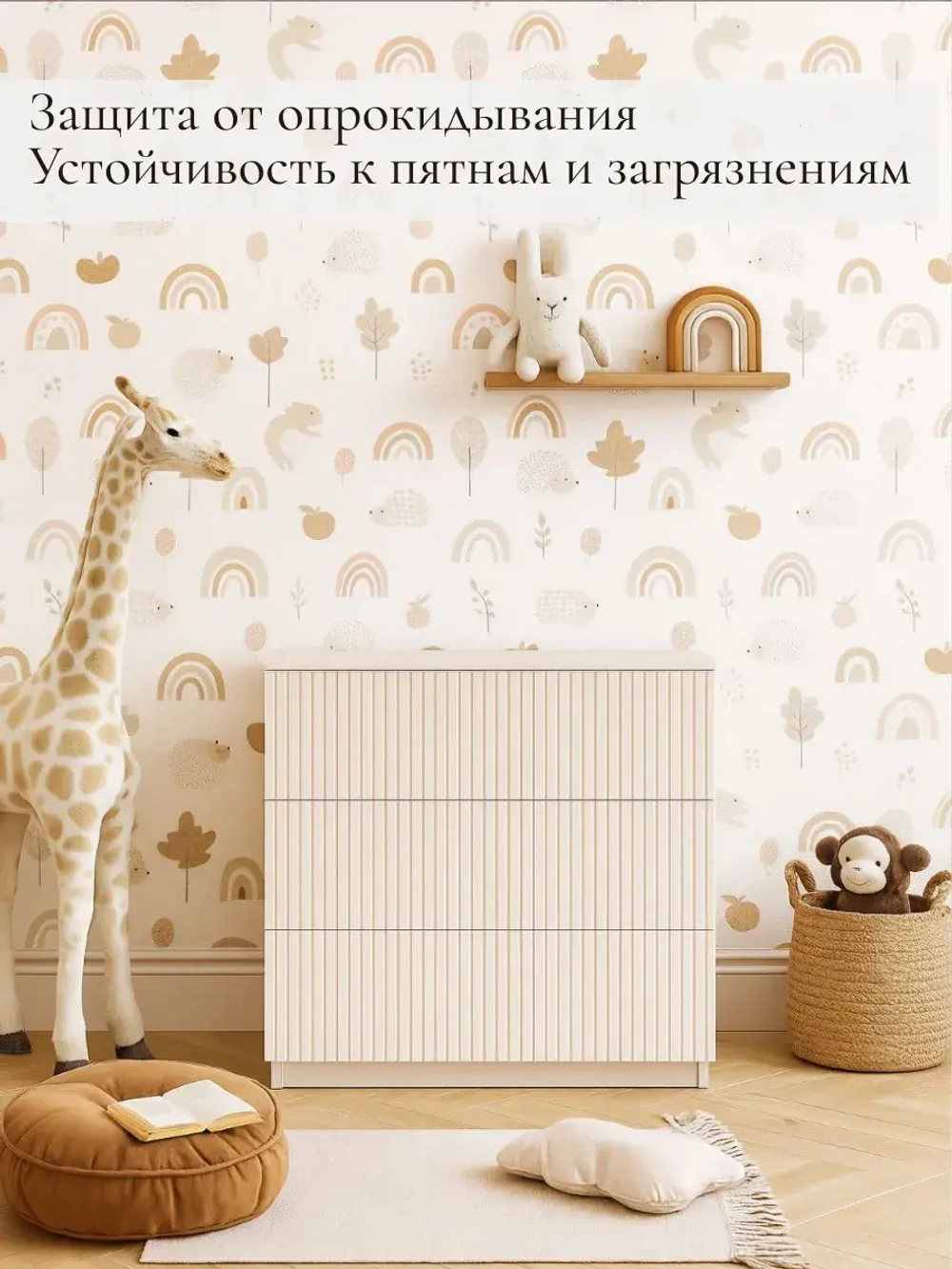 Комод деревянный бежевый с ящиками для вещей