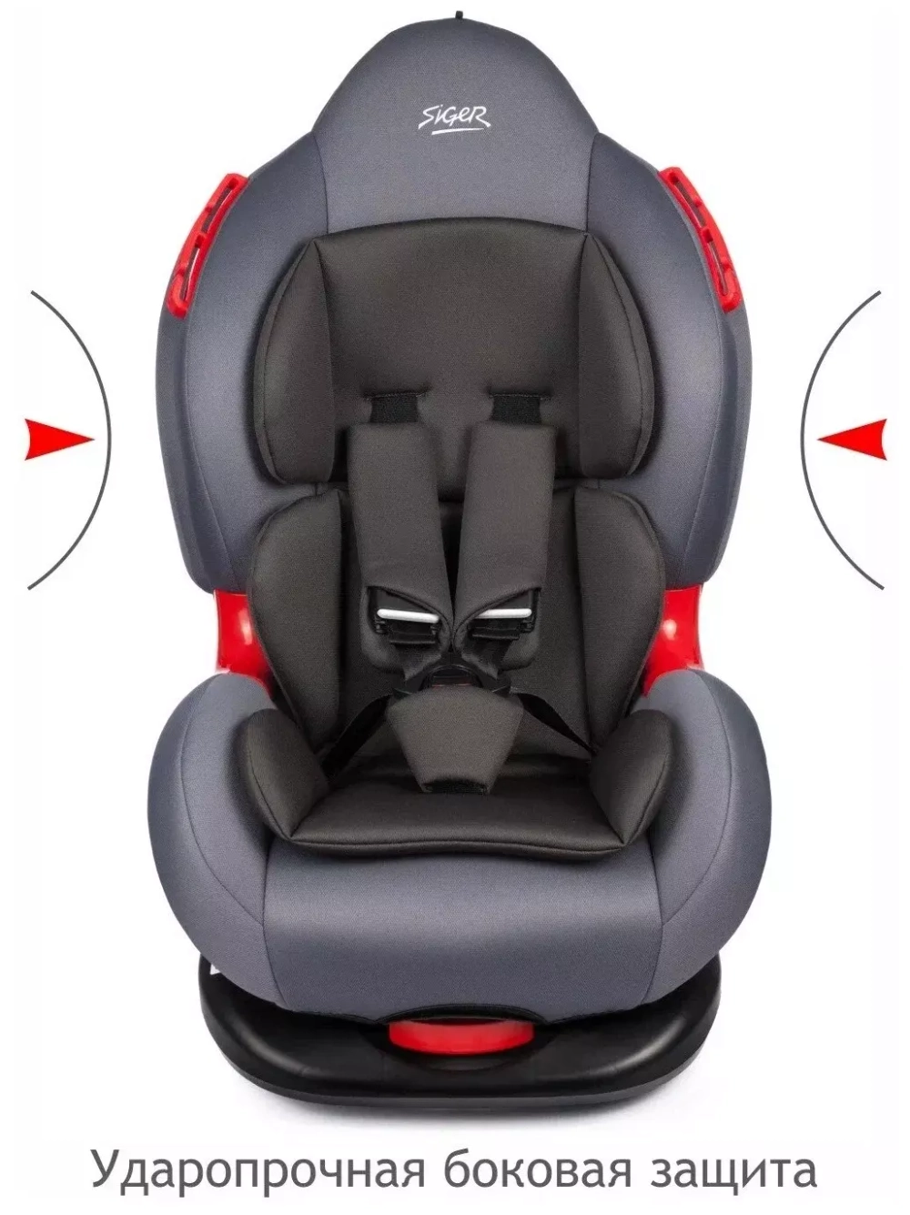 Детское автомоб. кресло Siger "Кокон ISOFIX" маренго, 1-7 лет, 9-25 кг, группа 1/2, шт