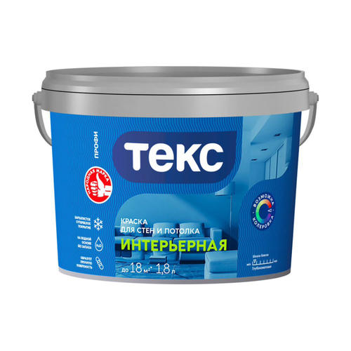 Краска интерьерная для стен и потолков Текс Профи, база A, белая, 1,8 л, 24874