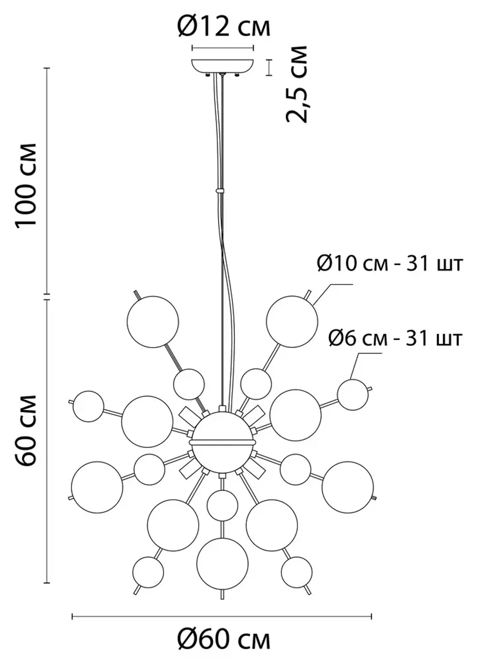 Подвесная люстра Arte Lamp