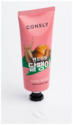 Consly Крем-сыворотка для рук с муцином улитки Snail Hand Essence Cream, 100мл