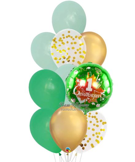 Фонтан шаров "Подарок на 1 сентября"