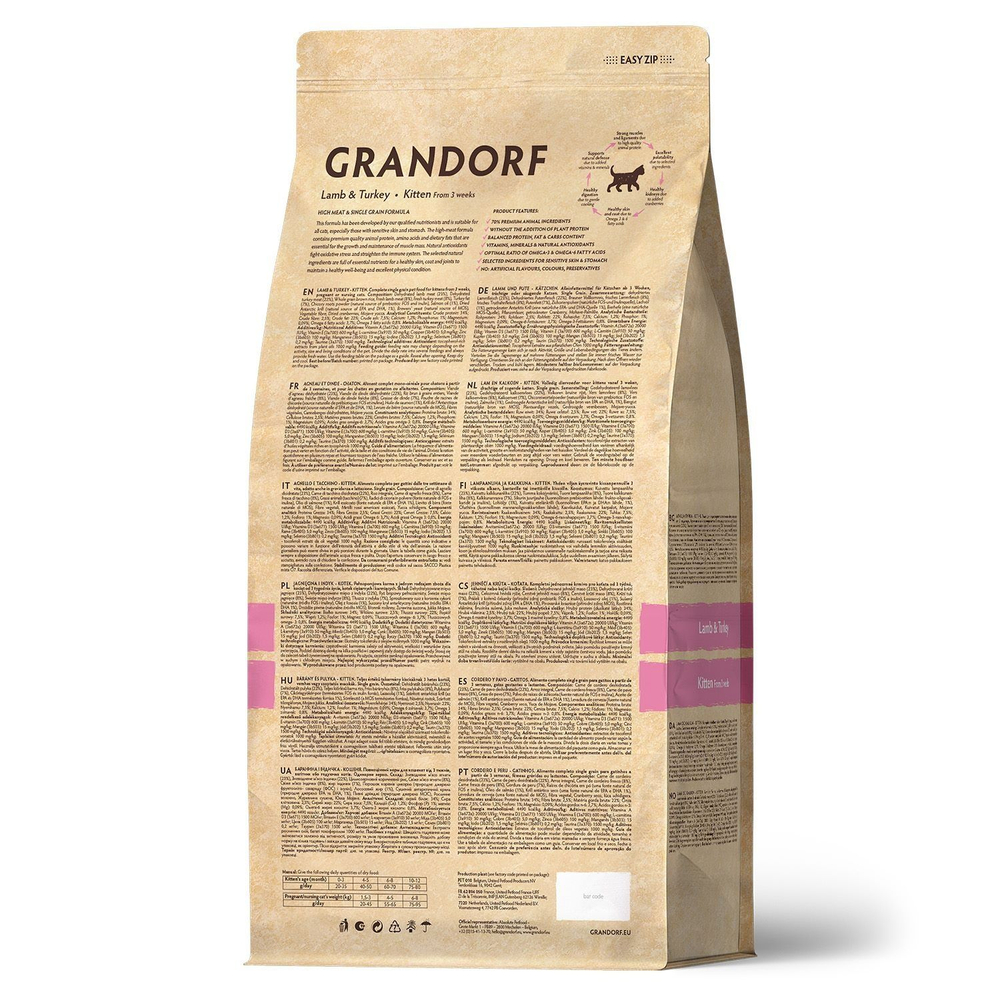 Grandorf ягненок с индейкой для котят, 400 гр