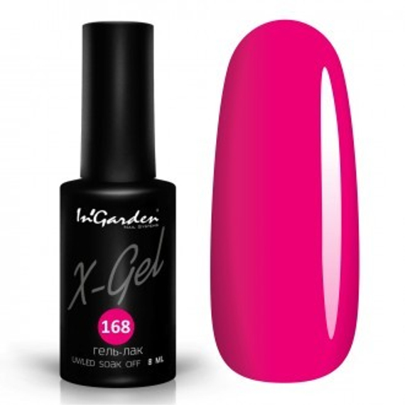 In’Garden X-gel №168 | 8 мл