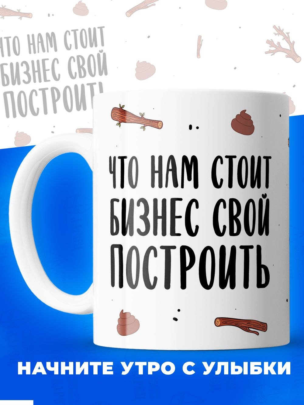 Кружка коллеге, 330мл, 1шт.