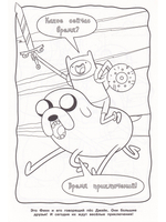 Волшебные Земли Ооо
