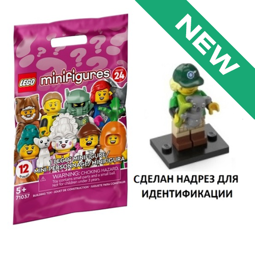 Защитник природы 71037 col24-8 ЗАП