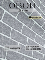 Обои метровые ТФ2-11-149-03