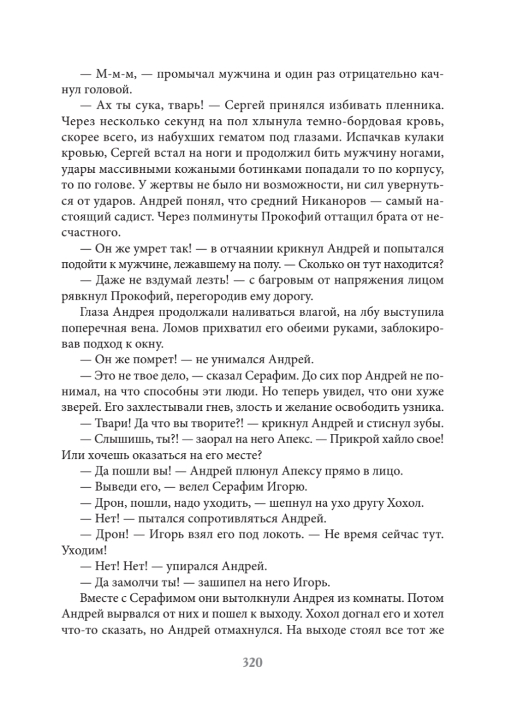 Кара