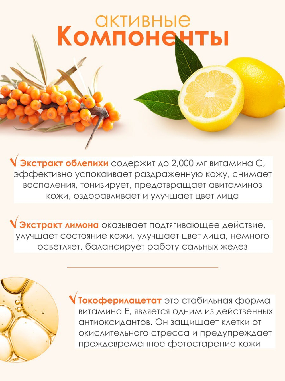Ампульная витаминная сыворотка для регенерация и осветления кожи W.Skin Vitamin Brightening Ampoule, 30мл