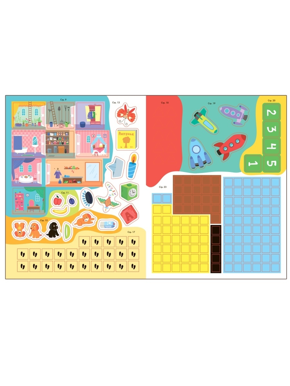 Логика, мышление 5+ Школа Семи Гномов. Активити с наклейками