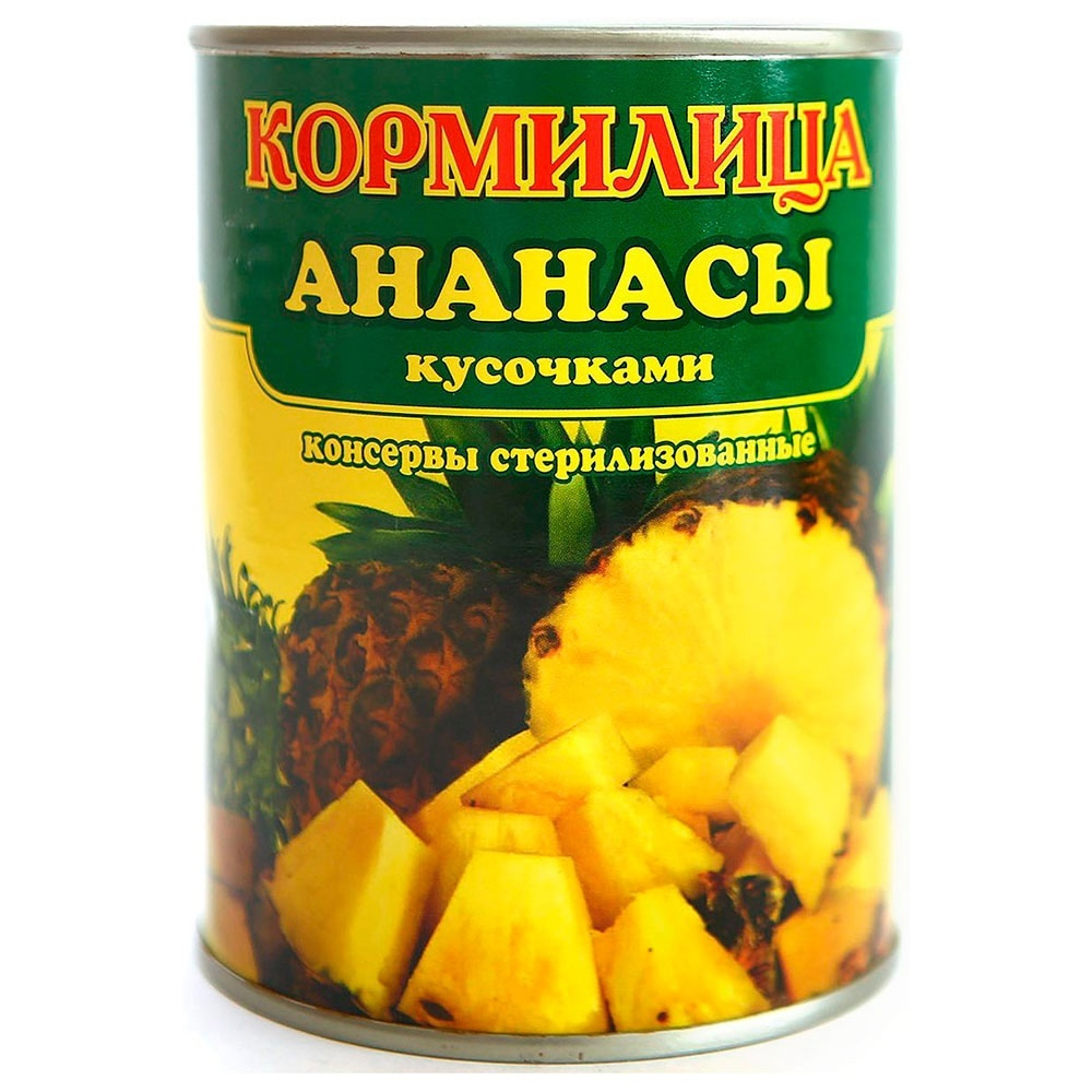 Ананасы Кормилица 850гр кусочки