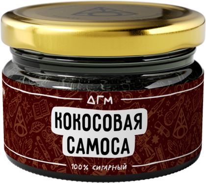 Кокосовая самоса 80 гр