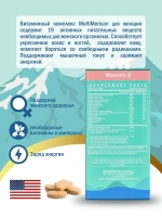 Витамины MericanMeds MultiVitamin Women's 60 таблеток