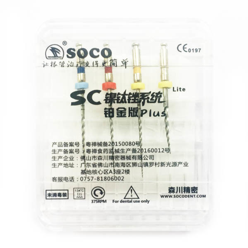 Файлы машинные с памятью формы SC PLUS