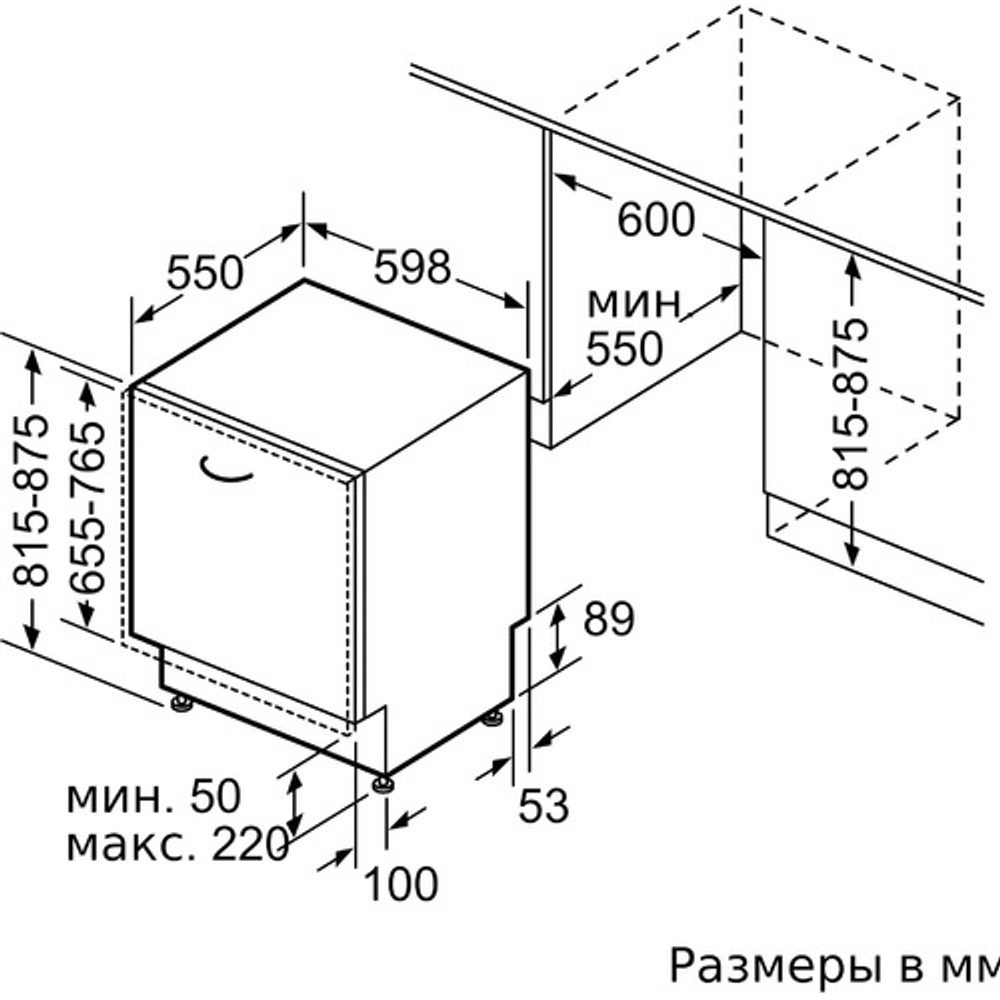 Встраиваемая посудомоечная машина Bosch SMH 8ZCX10 R