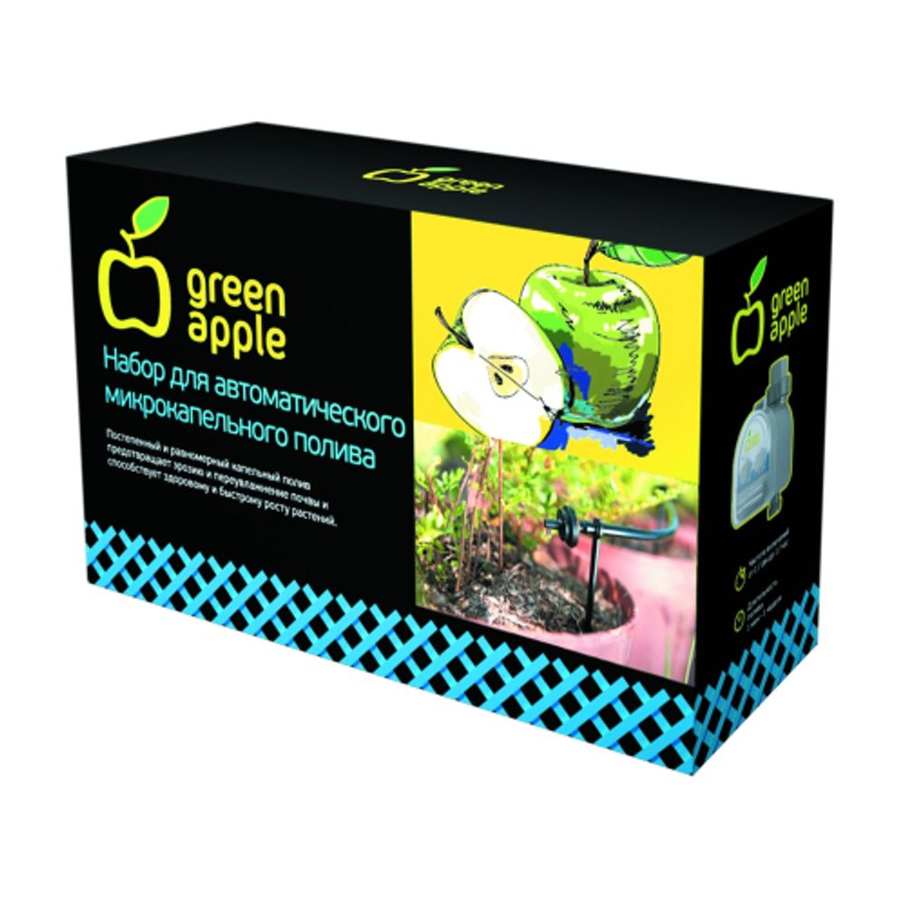 GWWK20-072 GREEN APPLE Набор для автоматического микрокапельного полива 2 | GREEN APPLE