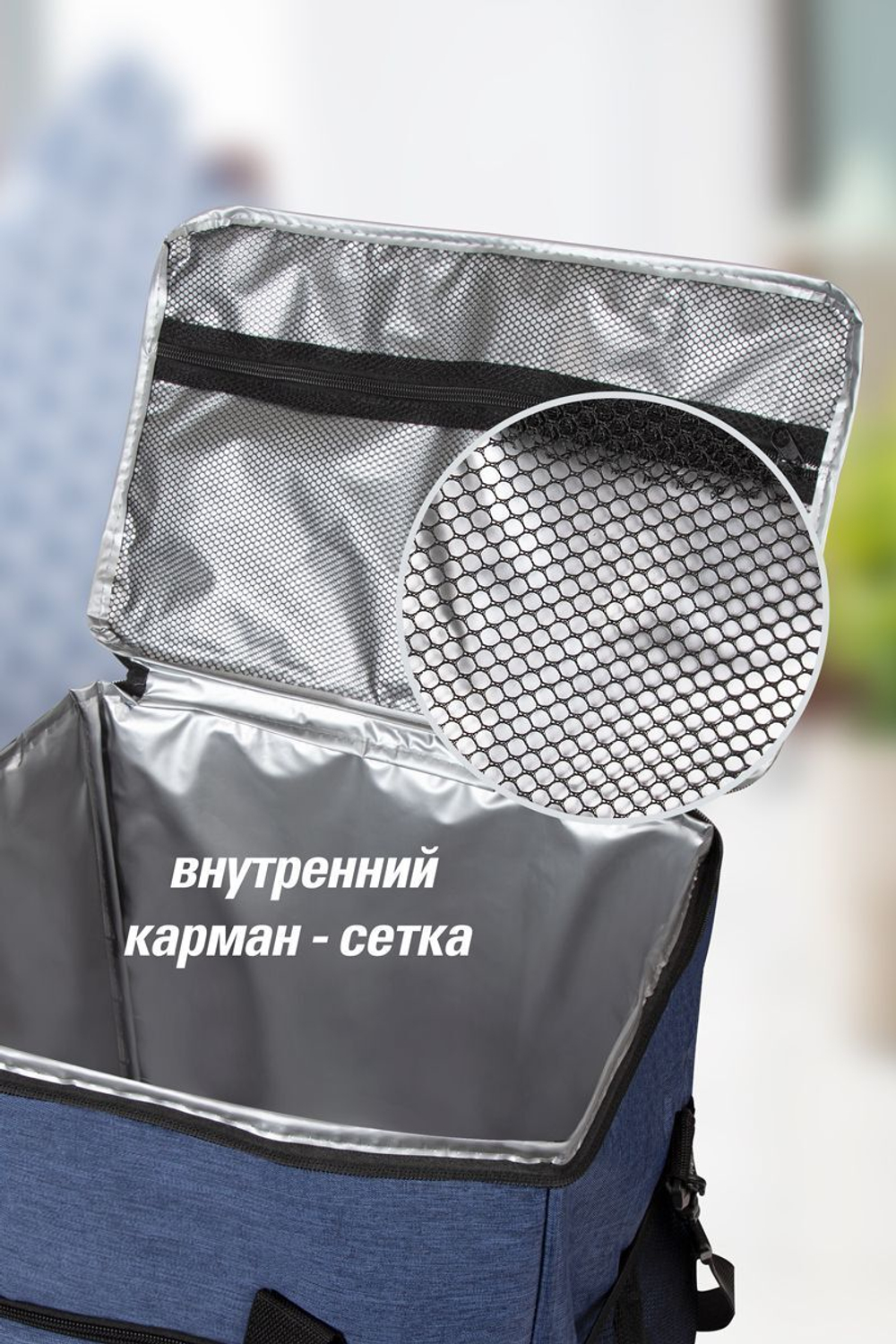 Термосумка KRAFT 24 л. KT 835936