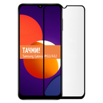 Защитное стекло универсальное 6,5 black