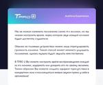Магнитола для Hyundai iХ35, Tucson 2 2009-2015 (без штатного усилителя) - Teyes TPRO 2 монитор 9.7" QLED в стиле "Тесла" на Android 10, Быстрая, 4G SIM-слот