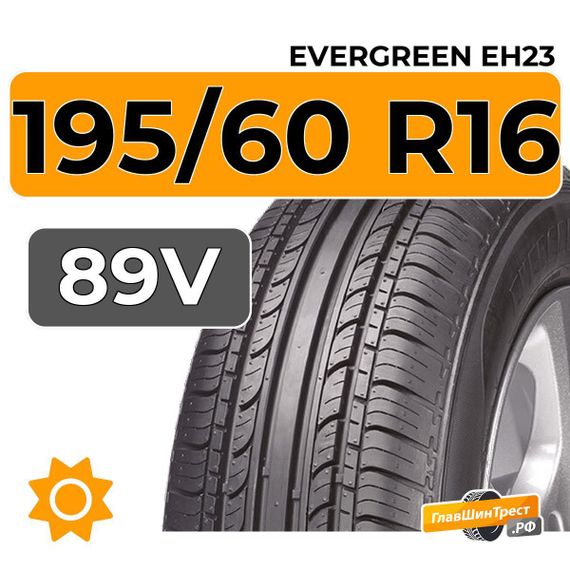 Evergreen EH23 195/60 R16 89V