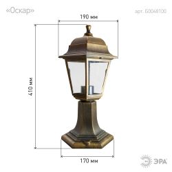 Садово-парковый светильник ЭРА НТУ 04-60-001 Оскар бронза 4 гранный напольный IP44 Е27 max60Вт | Садово-парковые светильники