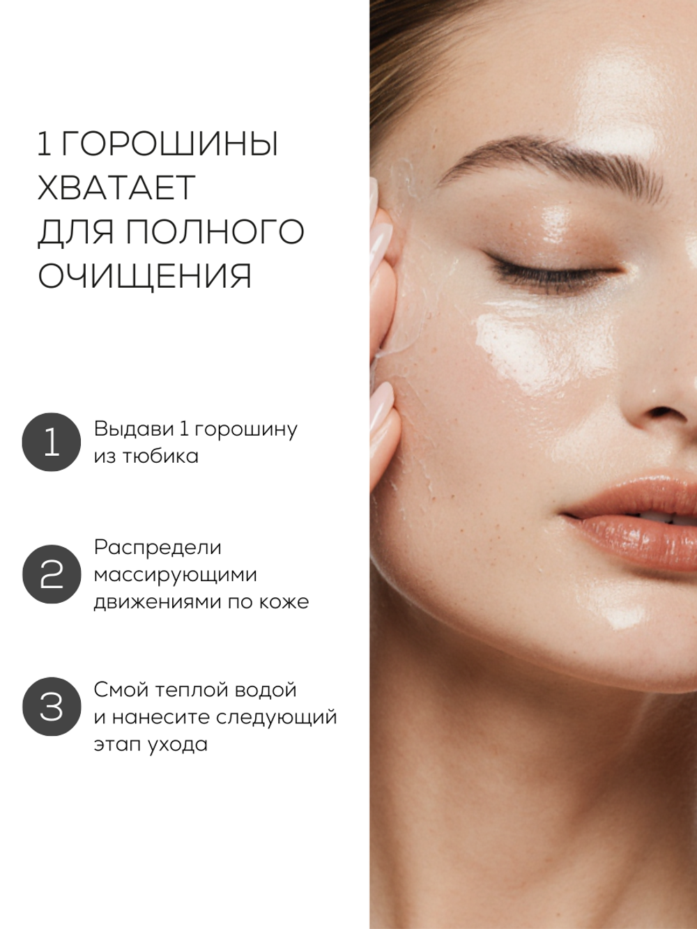 МЯГКИЙ КРЕМ-ГЕЛЬ ДЛЯ УМЫВАНИЯ С САЛИЦИЛОВОЙ КИСЛОТОЙ 0,5%