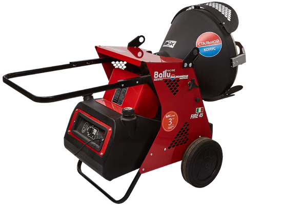 Тепловой излучатель дизельный FIRE 45 1 SPEED мобильный Ballu-Biemmedue
