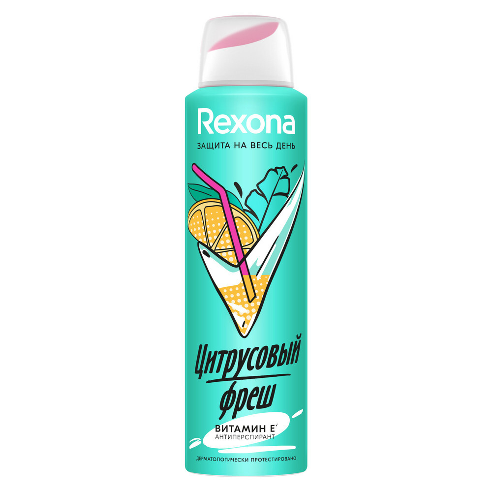 Rexona Дезодорант-антиперспирант спрей Цитрусовый фреш, с защитой от пота и запаха на 48 часов, 150 мл
