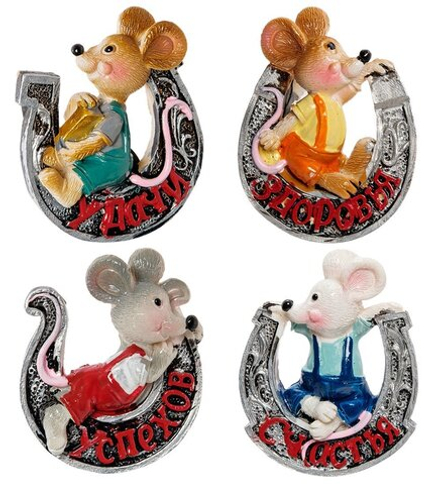 MC-217 Магнит «Мышонок» 4/асс