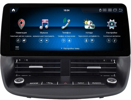 Магнитола для Ford Kuga 2 2013-2019 - Carmedia SF-9203-3 монитор 12.3" в стиле BMW на Android 11, CarPlay, 4G SIM-слот